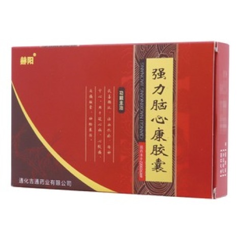 强力脑心康胶囊(赫阳)包装主图 强力脑心康胶囊(赫阳)包装主图