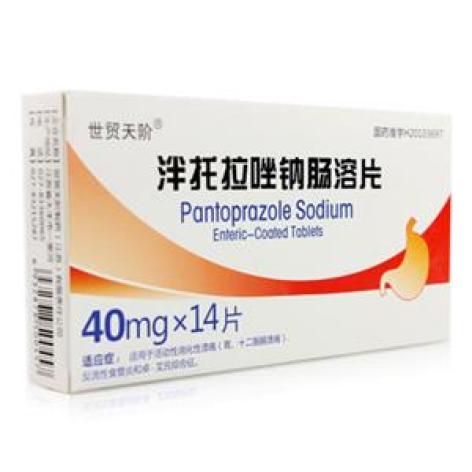 泮托拉唑钠肠溶片(世贸天阶)包装主图 泮托拉唑钠肠溶片(世贸天阶)包装主图