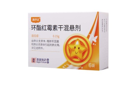 环酯红霉素干混悬剂(澳抒达)主图 环酯红霉素干混悬剂(澳抒达)主图