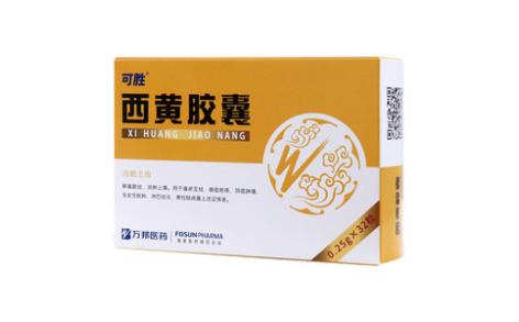 西黄胶囊(可胜)主图 西黄胶囊(可胜)主图