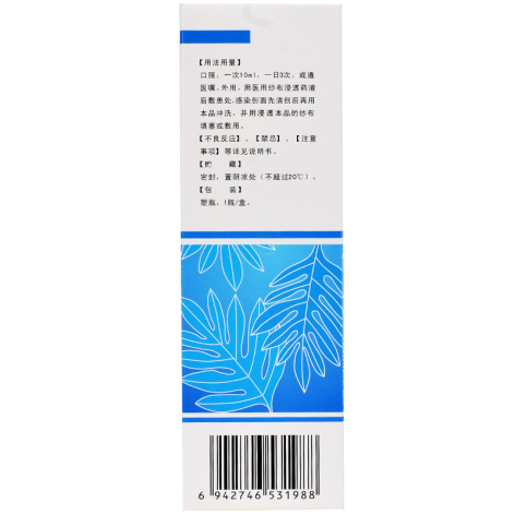 康复新液(天舒欣)包装侧面图3 康复新液(天舒欣)包装侧面图3