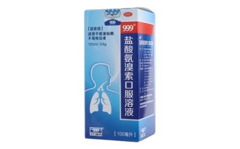 盐酸氨溴索口服溶液(999)主图 盐酸氨溴索口服溶液(999)主图