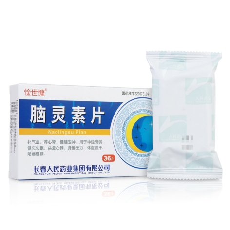 脑灵素片(惍世慷)包装侧面图2 脑灵素片(惍世慷)包装侧面图2