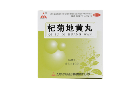 杞菊地黄丸(天士力)主图
