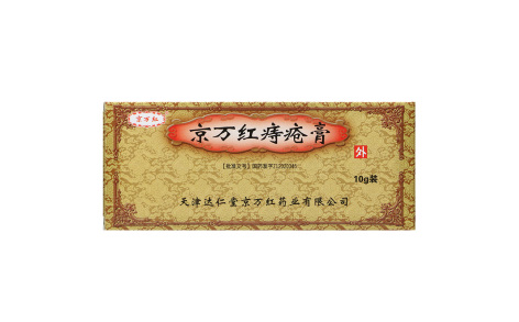 京万红痔疮膏(京万红)主图 京万红痔疮膏(京万红)主图