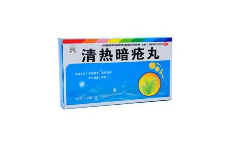 清热暗疮丸(恒帝)主图 清热暗疮丸(恒帝)主图