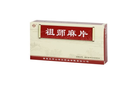 祖师麻片(澄海楼)主图 祖师麻片(澄海楼)主图