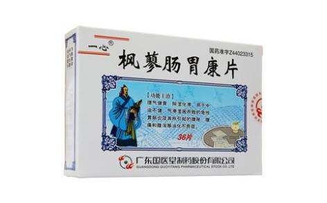 枫蓼肠胃康片(一心)主图