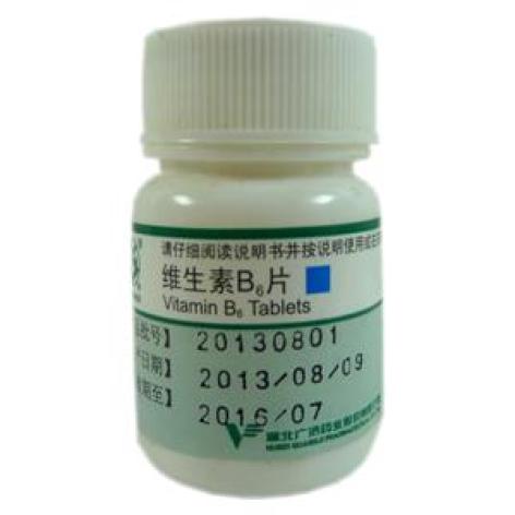 维生素B6片(广济)包装主图 维生素B6片(广济)包装主图