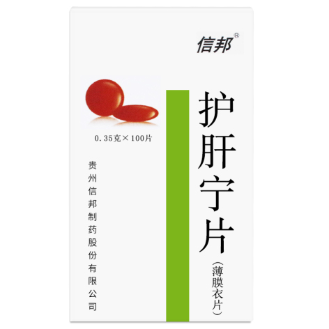 护肝宁片(信邦)包装主图 护肝宁片(信邦)包装主图