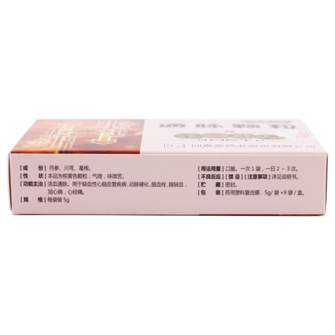 通脉颗粒(回春堂)包装侧面图3 通脉颗粒(回春堂)包装侧面图3