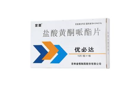 盐酸黄酮哌酯片(优必达)主图 盐酸黄酮哌酯片(优必达)主图