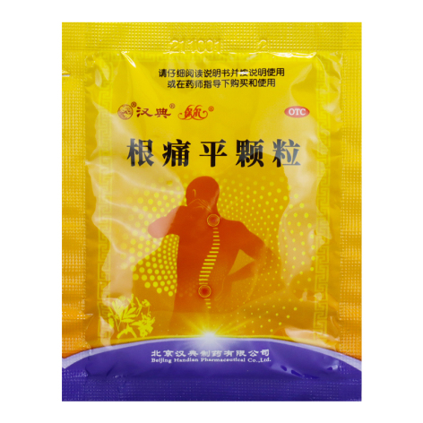 根痛平颗粒(保尔)包装侧面图4 根痛平颗粒(保尔)包装侧面图4