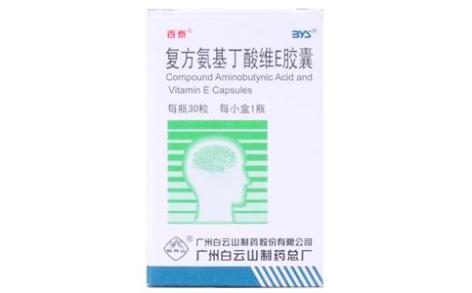 复方氨基丁酸维E胶囊(百泰)主图 复方氨基丁酸维E胶囊(百泰)主图