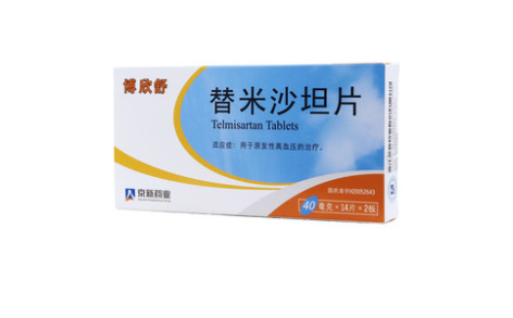 替米沙坦片()主图