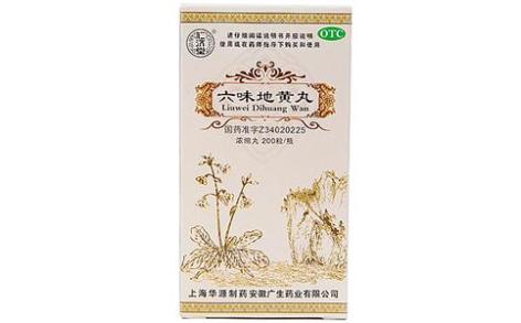 六味地黄丸(仁济堂)主图 六味地黄丸(仁济堂)主图