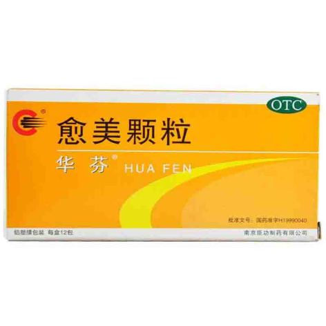 愈美颗粒(华芬)包装主图 愈美颗粒(华芬)包装主图