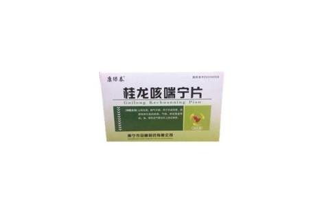 桂龙咳喘宁片()主图 桂龙咳喘宁片()主图