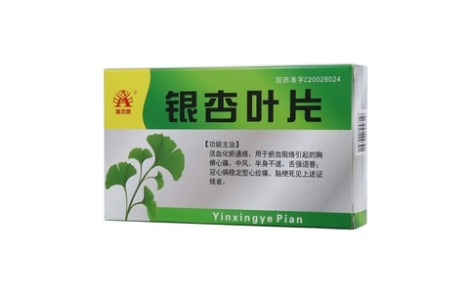 银杏叶片(盛杰奥)主图 银杏叶片(盛杰奥)主图