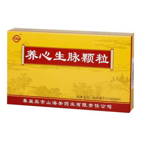 养心生脉颗粒(澄海楼)包装主图 养心生脉颗粒(澄海楼)包装主图