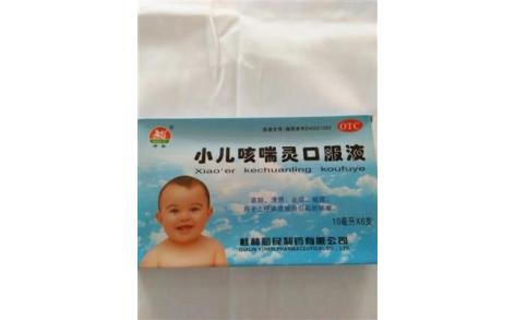 小儿咳喘灵口服液(裕民)主图 小儿咳喘灵口服液(裕民)主图
