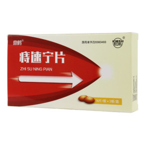痔速宁片(鼎鹤)包装主图 痔速宁片(鼎鹤)包装主图