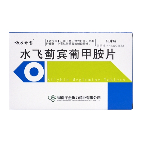 水飞蓟宾葡甲胺片(协力甘宝)包装主图 水飞蓟宾葡甲胺片(协力甘宝)包装主图