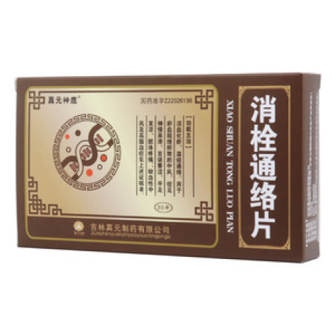消栓通络片(真元神鹿)包装主图 消栓通络片(真元神鹿)包装主图