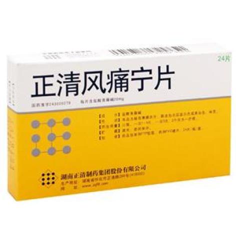 正清风痛宁片(正清)包装主图 正清风痛宁片(正清)包装主图