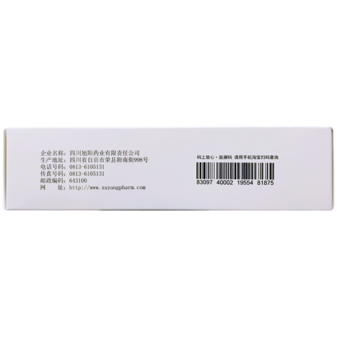通脉颗粒(旭阳)包装侧面图4
