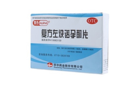 复方左炔诺孕酮片(華意)主图