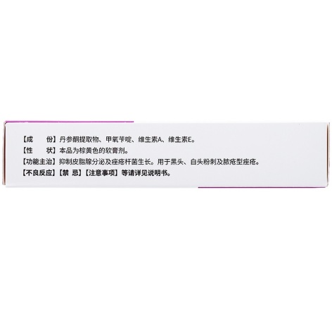 克痤隐酮乳膏(朗美)包装侧面图3