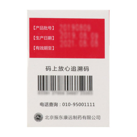 碳酸钙D3颗粒(小儿朗迪)包装侧面图4 碳酸钙D3颗粒(小儿朗迪)包装侧面图4