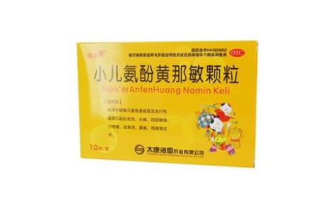 小儿氨酚黄那敏颗粒(乖不哭)主图