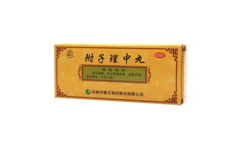附子理中丸(鹿王)主图 附子理中丸(鹿王)主图