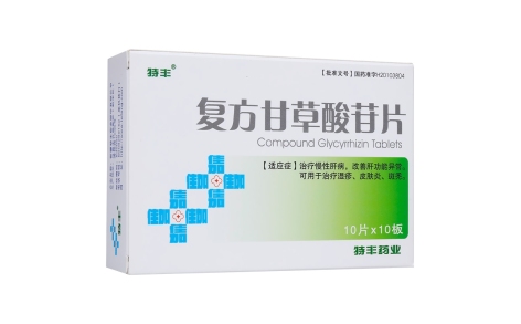 复方甘草酸苷片(佳加)主图 复方甘草酸苷片(佳加)主图