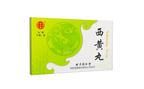 西黄丸(同仁堂)主图 西黄丸(同仁堂)主图