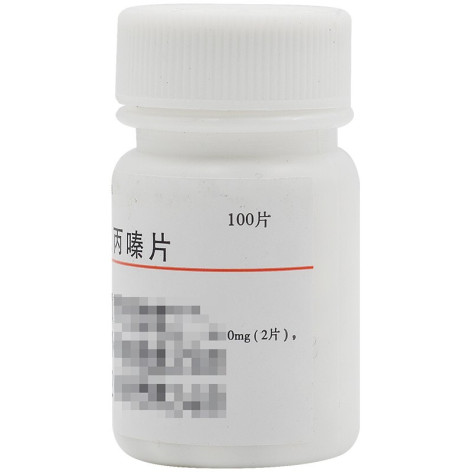 盐酸二氧丙嗪片(金不换)包装侧面图3
