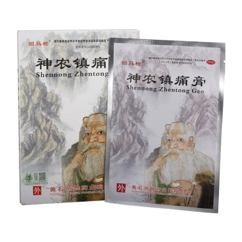 神农镇痛膏(回马枪)包装侧面图2 神农镇痛膏(回马枪)包装侧面图2