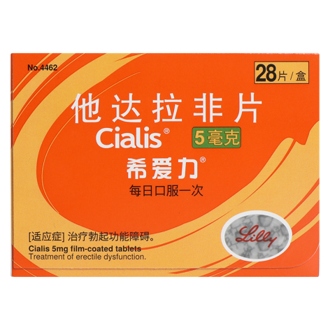 他达拉非片(希爱力)包装侧面图2 他达拉非片(希爱力)包装侧面图2