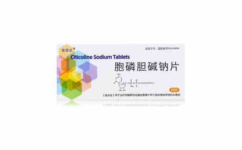 胞磷胆碱钠片(宝诺达)主图 胞磷胆碱钠片(宝诺达)主图