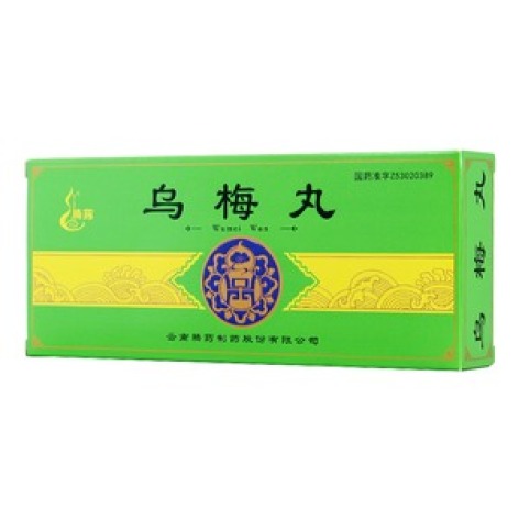 乌梅丸(腾药)包装主图 乌梅丸(腾药)包装主图