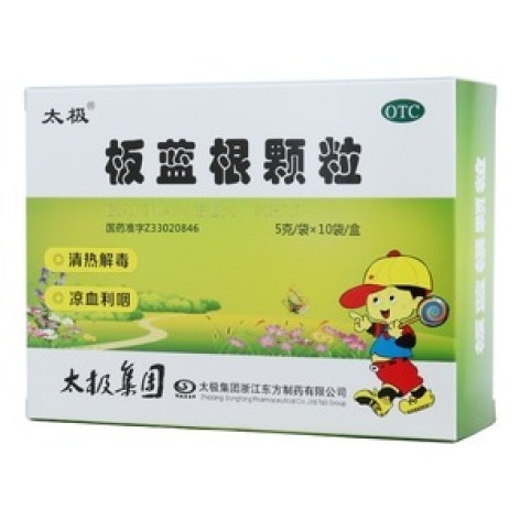 板蓝根颗粒(太极)包装主图