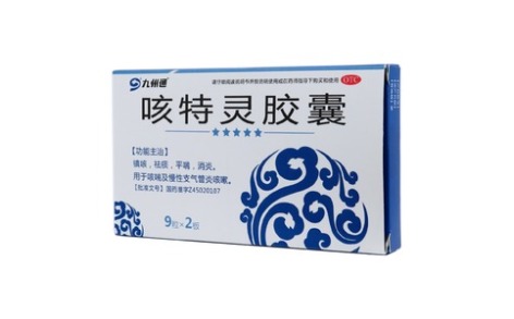 咳特灵胶囊(九州通)主图 咳特灵胶囊(九州通)主图
