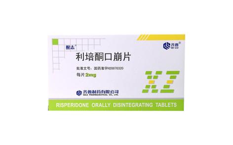 利培酮口崩片(醒志)主图 利培酮口崩片(醒志)主图