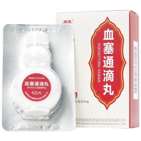 血塞通滴丸(络泰)包装侧面图2 血塞通滴丸(络泰)包装侧面图2