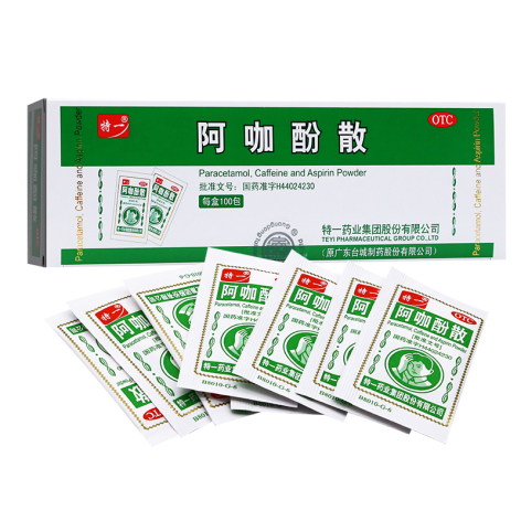 阿咖酚散(特一)包装侧面图2 阿咖酚散(特一)包装侧面图2