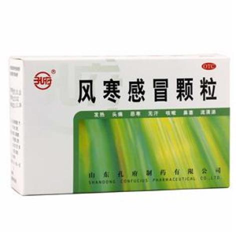 风寒感冒颗粒(孔府)包装主图