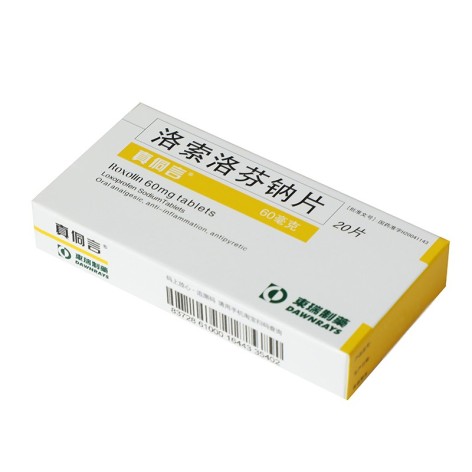 洛索洛芬钠片(真侗言)包装主图 洛索洛芬钠片(真侗言)包装主图