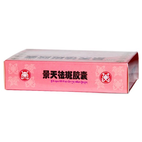 景天祛斑胶囊(晶珠)包装侧面图4 景天祛斑胶囊(晶珠)包装侧面图4